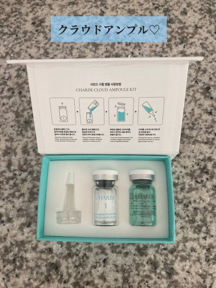 クラウドアンプル 1week キット/CHARDE/美容液を使ったクチコミ(2枚目)