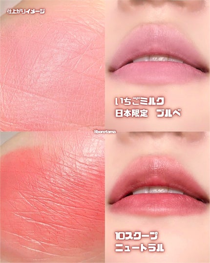 パウダーリップ&チーク/AMUSE/パウダーチークを使ったクチコミ(7枚目)