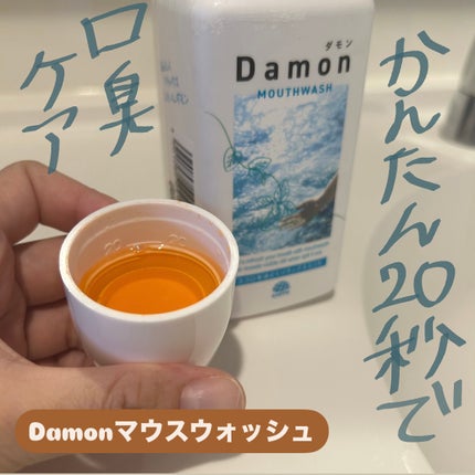 ãã¢ã³ ãªã©ãã¯ã¹ãã³ã/Damon/ããŠã¹ãŠã©ãã·ã¥ã»ã¹ãã¬ãŒã䜿ã£ãã¯ãã³ãïŒ1æç®ïŒ