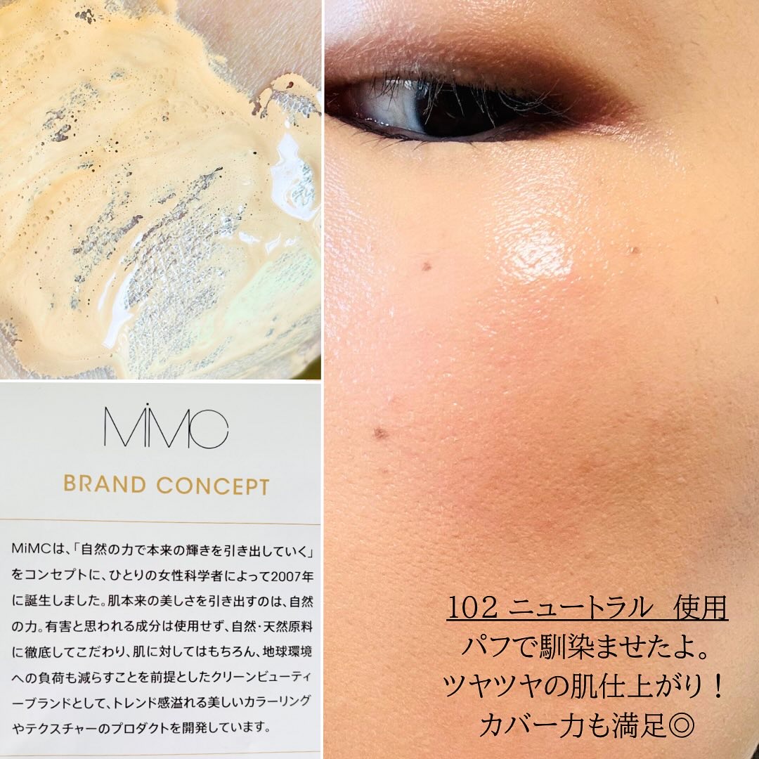 ミネラルリキッドリー ファンデーション SPF22 PA++/MiMC/リキッドファンデーションを使ったクチコミ（2枚目）
