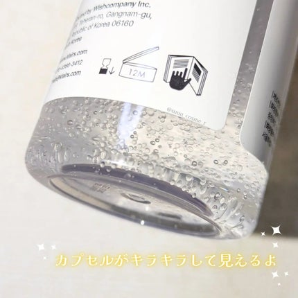 PDRN ビタグル カプセル 化粧水/Klairs/化粧水を使ったクチコミ(3枚目)