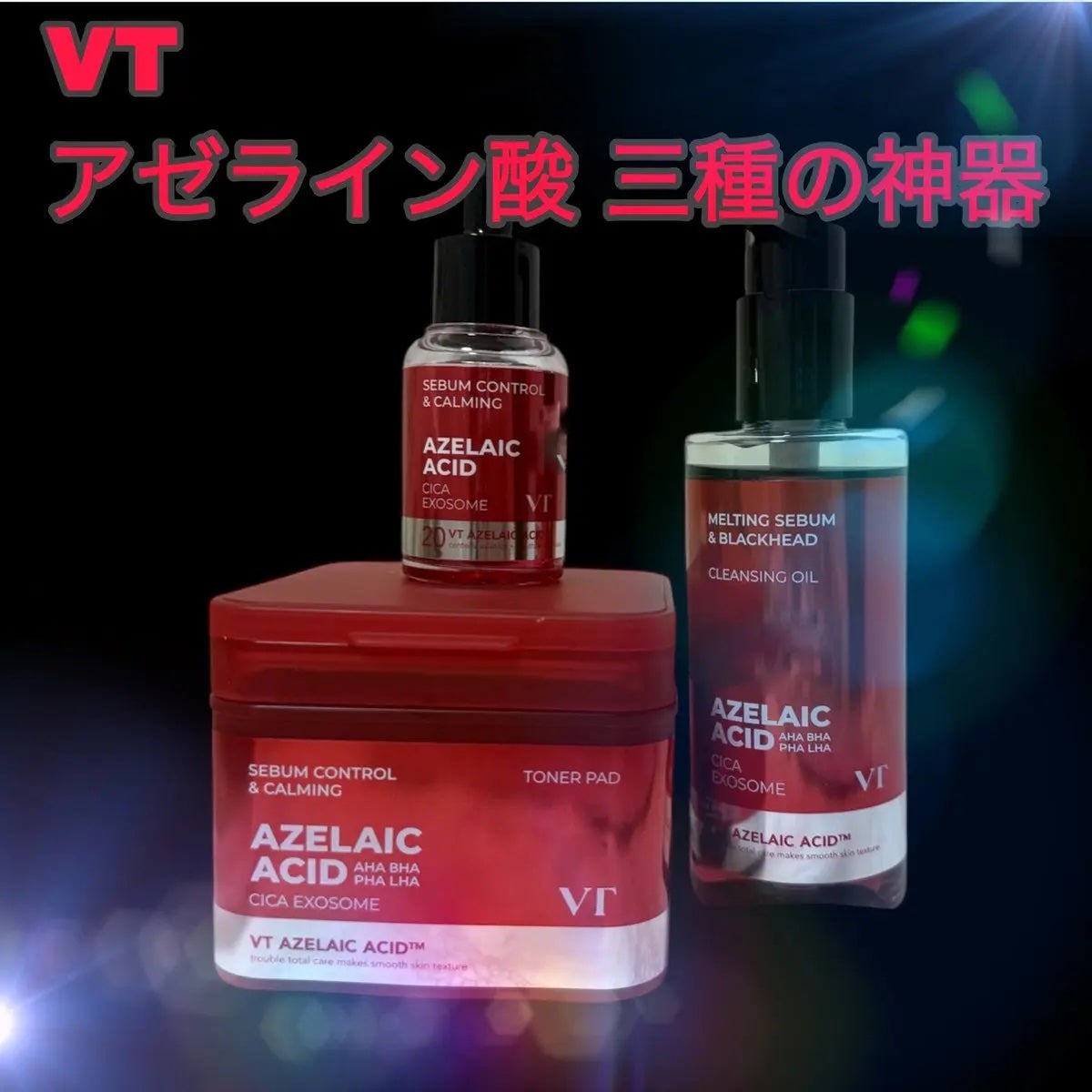 A1カーミング アンプル/VT/美容液を使ったクチコミ(1枚目)