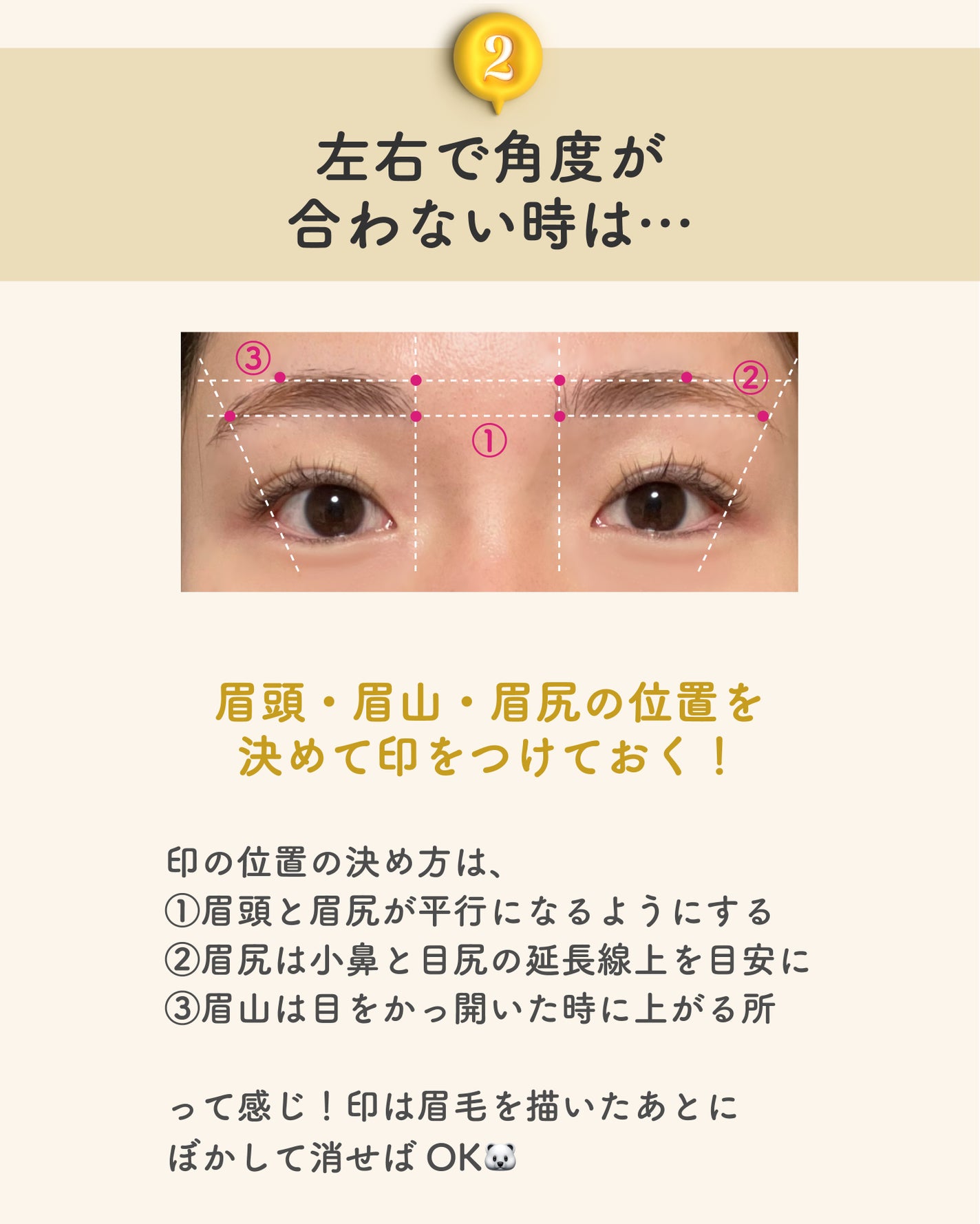 ãµãð·å¢æãåå¿è
ã¡ã€ã¯ on LIPS ãçæ¯æãã®ãèŠæãªäººã¯å
±æããæ©ã¿ãããããðŠâ
ã¡ã€ã¯ã®åºç€ç¥..ãïŒ3æç®ïŒ