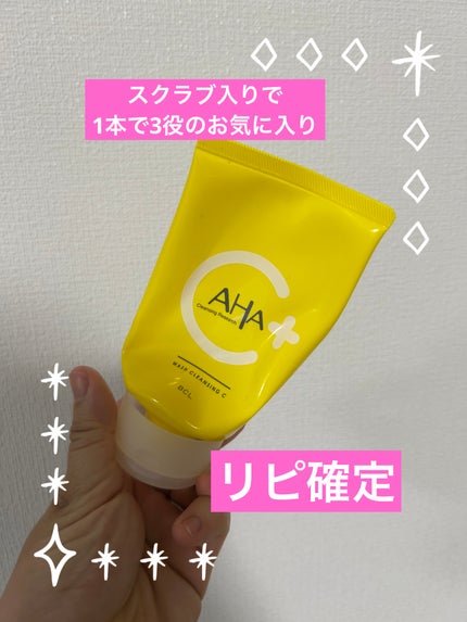 クレンジングリサーチ ウォッシュクレンジング C 120g/クレンジングリサーチ/洗顔フォームの画像