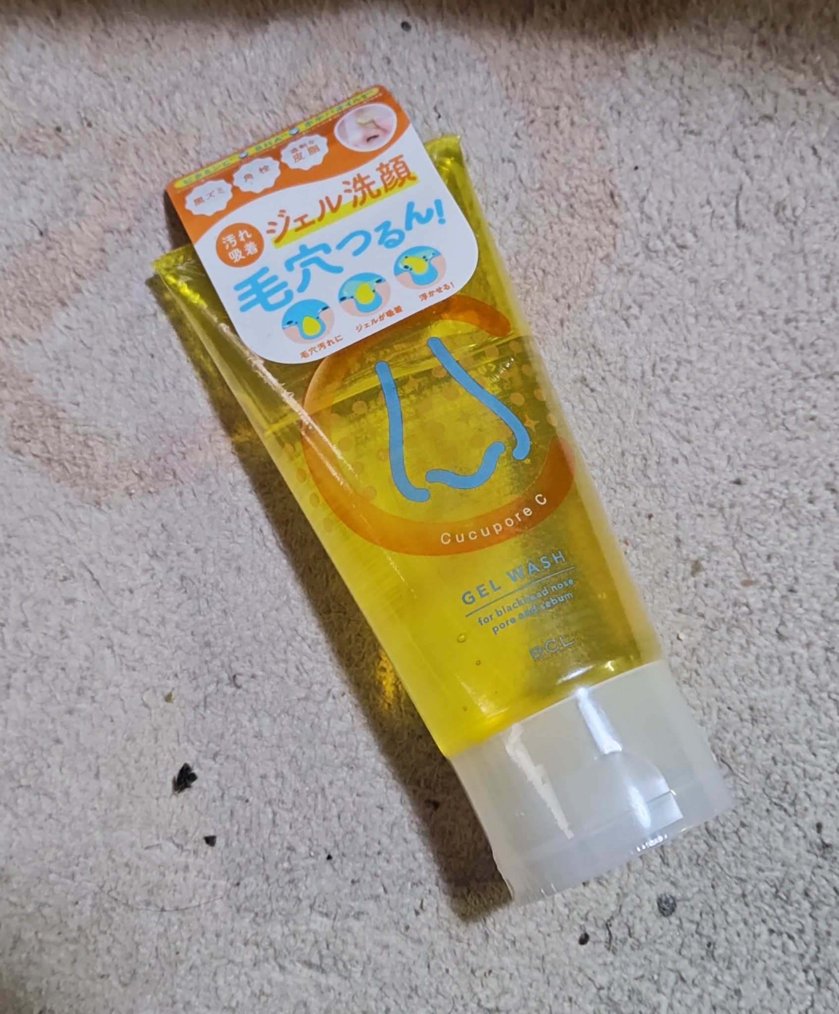 BHクリアジェル洗顔/CucuporeC/その他洗顔料を使ったクチコミ（1枚目）