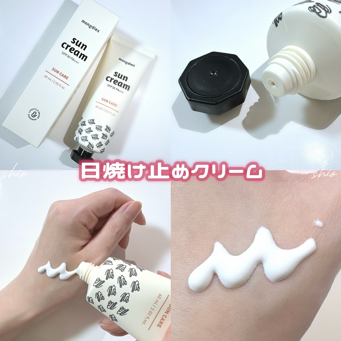 日焼け止めクッション SPF 43 PA+++/モンディエス/日焼け止めローションを使ったクチコミ（2枚目）