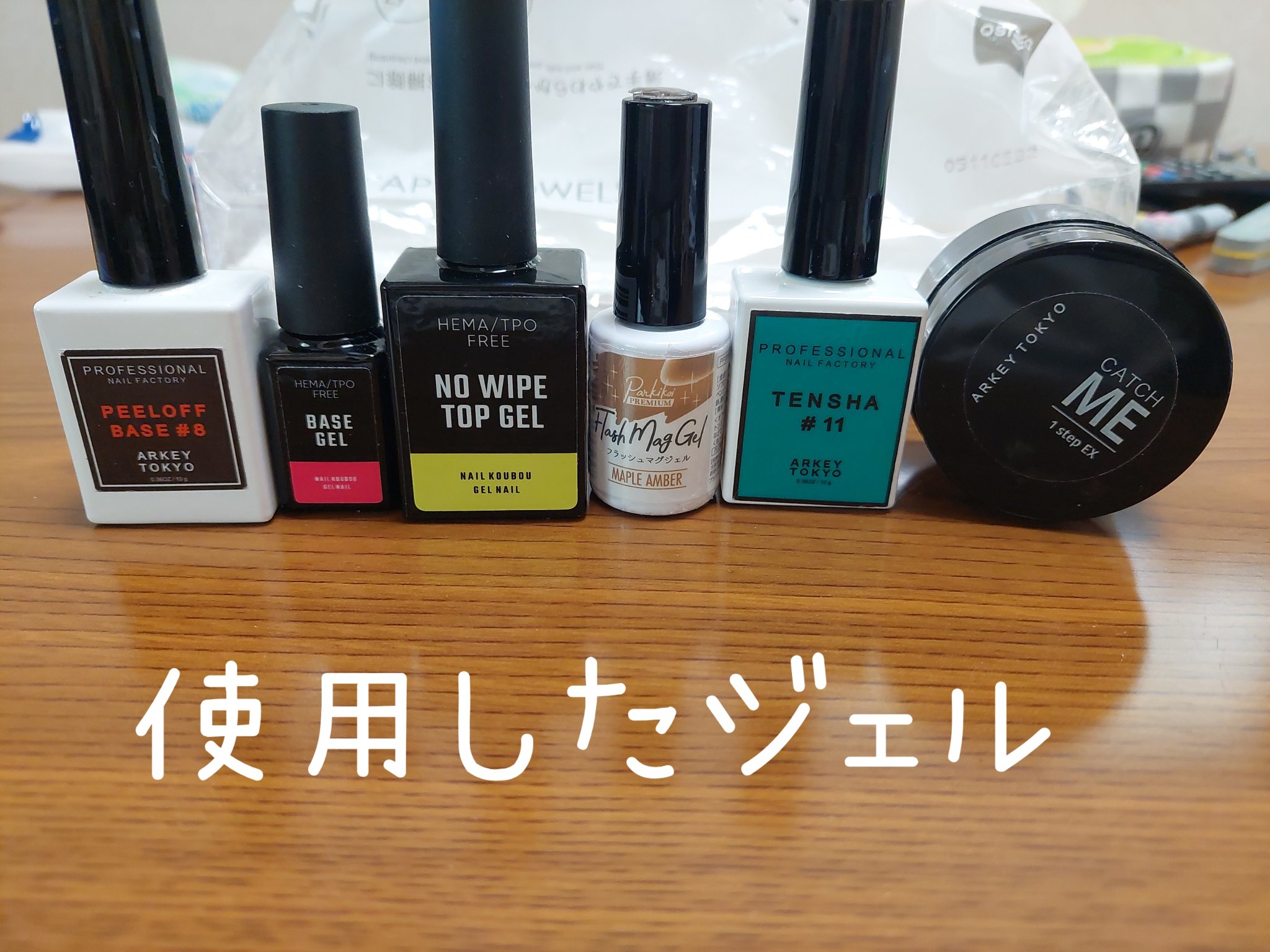 ARKEY TOKYO TENSHAのクチコミ「マイネイル
ポケモン
サケブシッポネイルになります

使用したものは
ARKEY TOKYO
.....」（2枚目）