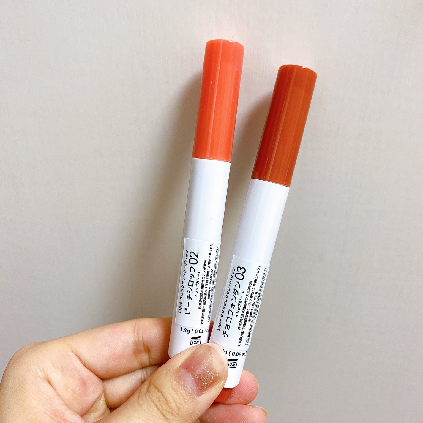 クリッククリック ラバリップ/Lipit./口紅を使ったクチコミ(8枚目)