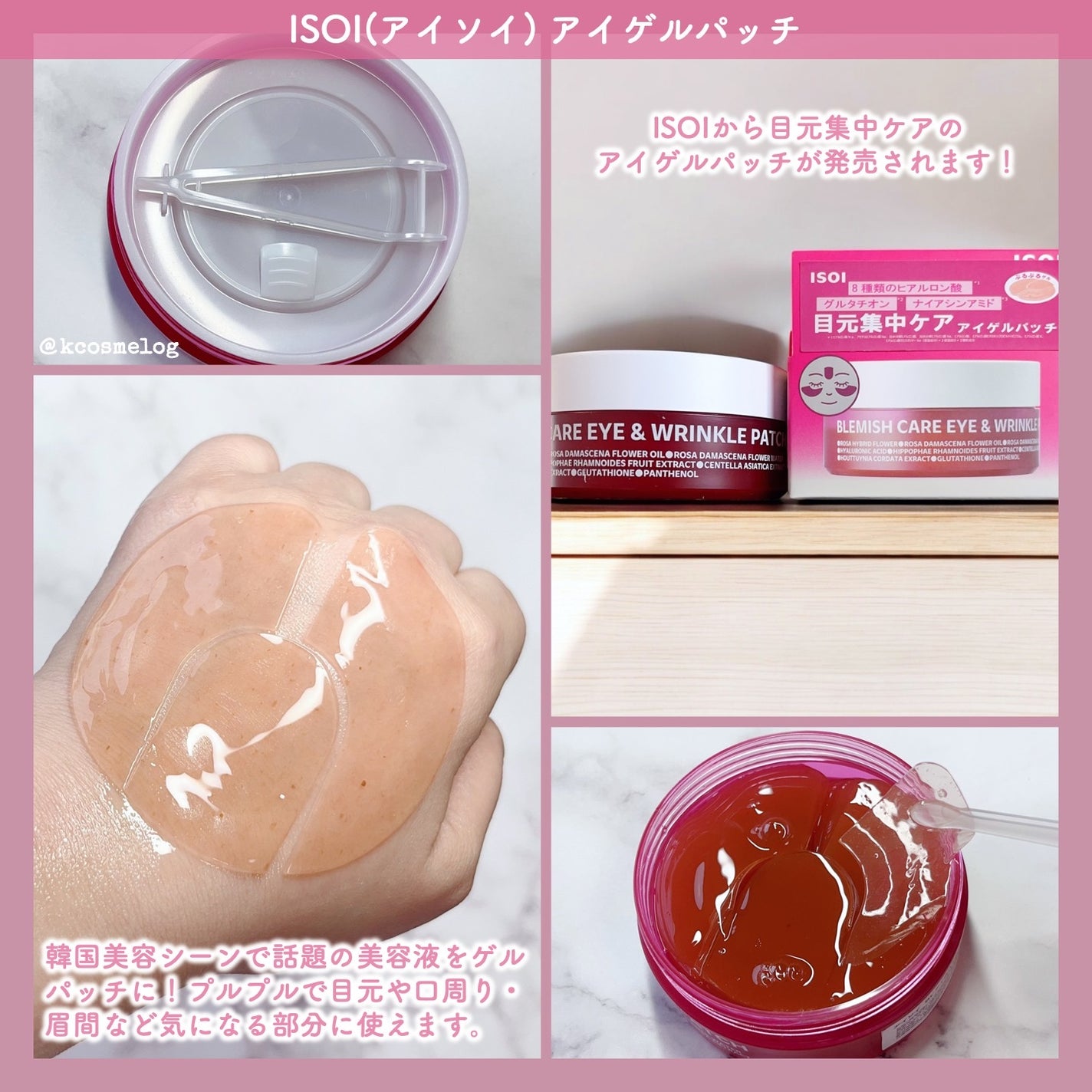 ブレミッシュケアアップ セラム/ISOI/美容液を使ったクチコミ(2枚目)