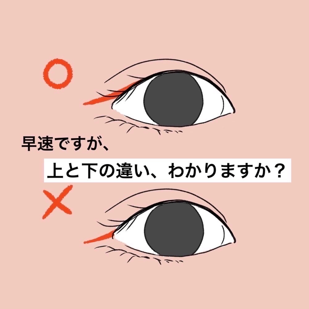 クリーミータッチライナー/キャンメイク/ジェルアイライナーを使ったクチコミ(2枚目)