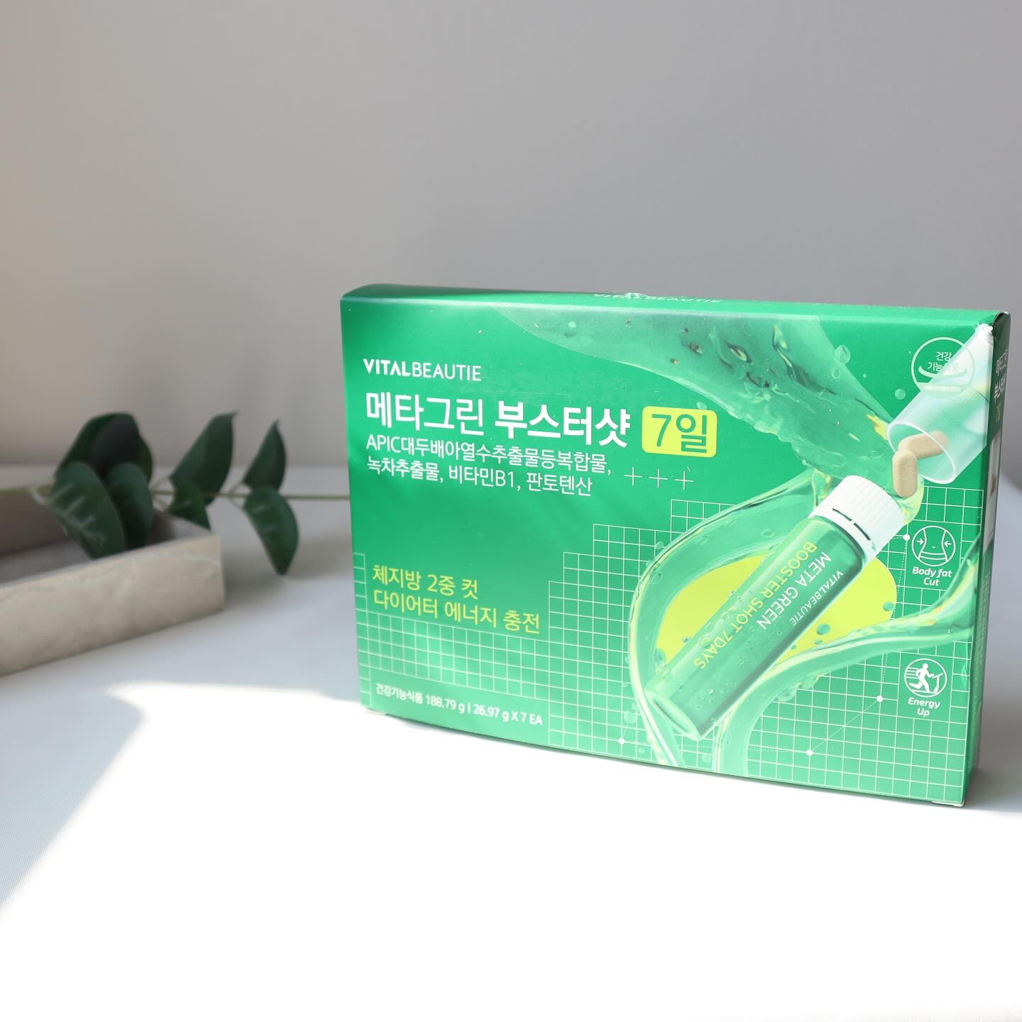 メタグリーンブースターショット/VITALBEAUTIE/健康サプリメントを使ったクチコミ（3枚目）