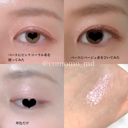 RMK インフィニシェイド シングル アイシャドウ/RMK/単色アイシャドウを使ったクチコミ(4枚目)