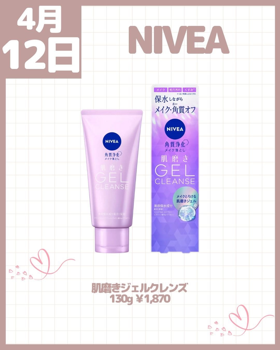 SNIDEL ルージュ クチュール/SNIDEL BEAUTY/口紅を使ったクチコミ(4枚目)