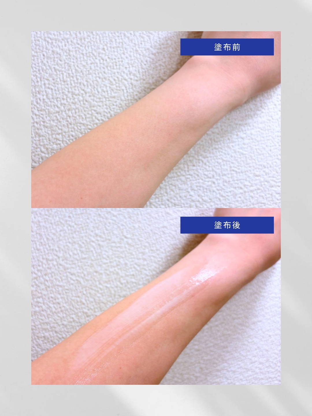 バイブラント ラディアンス　アロマミルク/ジョンソンボディケア/ボディミルクを使ったクチコミ（2枚目）