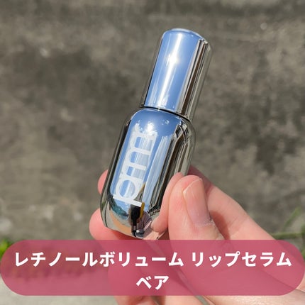 レチノール ボリューム リップセラム/primera/リップグロスを使ったクチコミ(3枚目)
