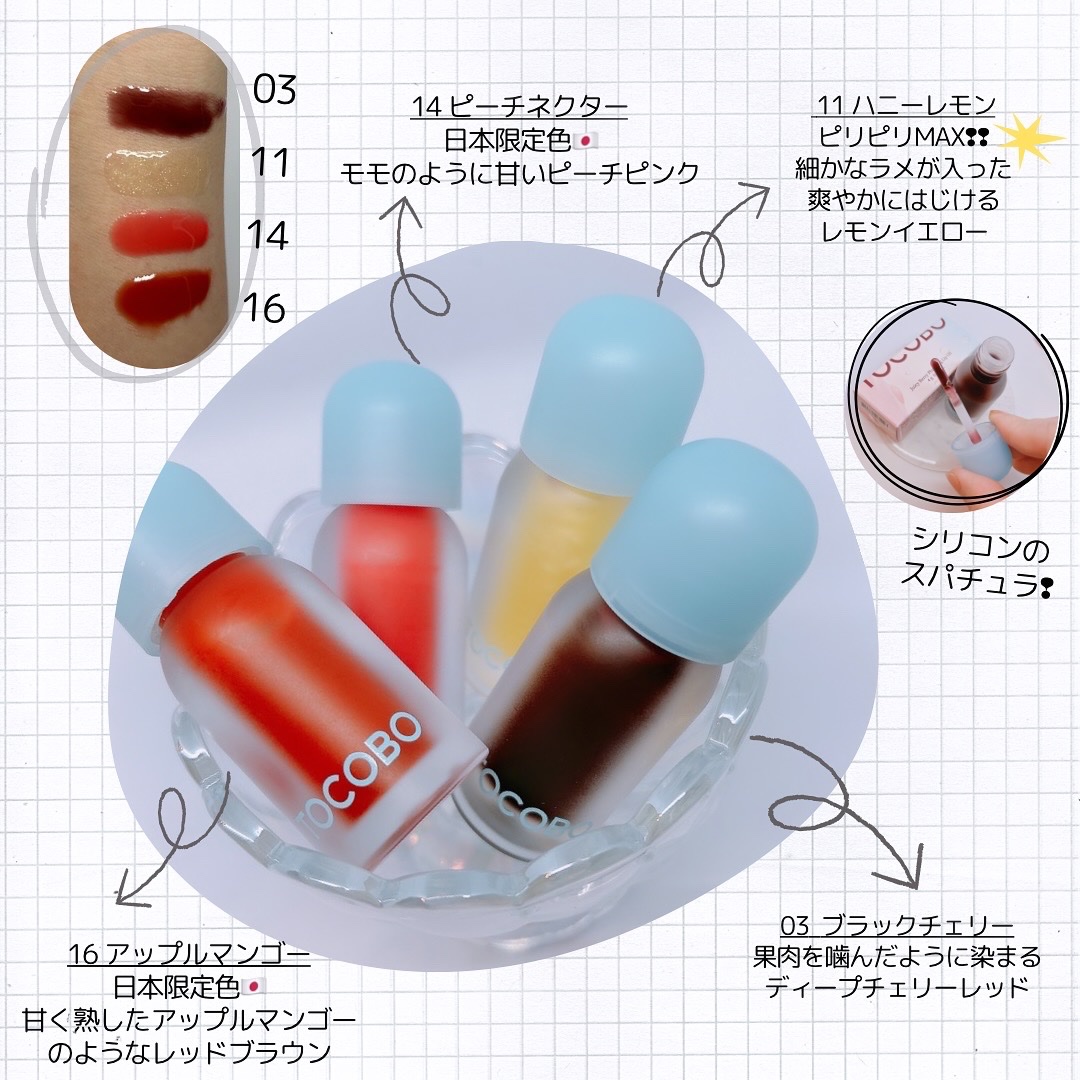 ジューシーベリープランピングリップオイル/TOCOBO/リップグロスを使ったクチコミ（3枚目）