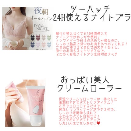 を使ったクチコミ(3枚目)