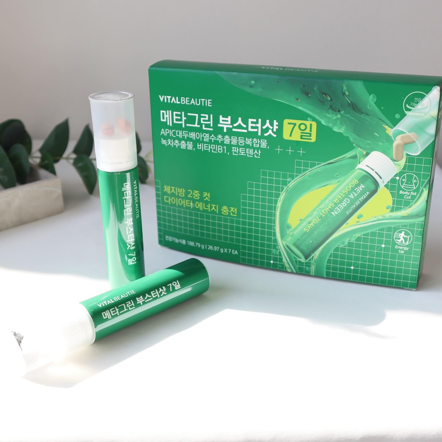 メタグリーンブースターショット/VITALBEAUTIE/健康サプリメントを使ったクチコミ（1枚目）
