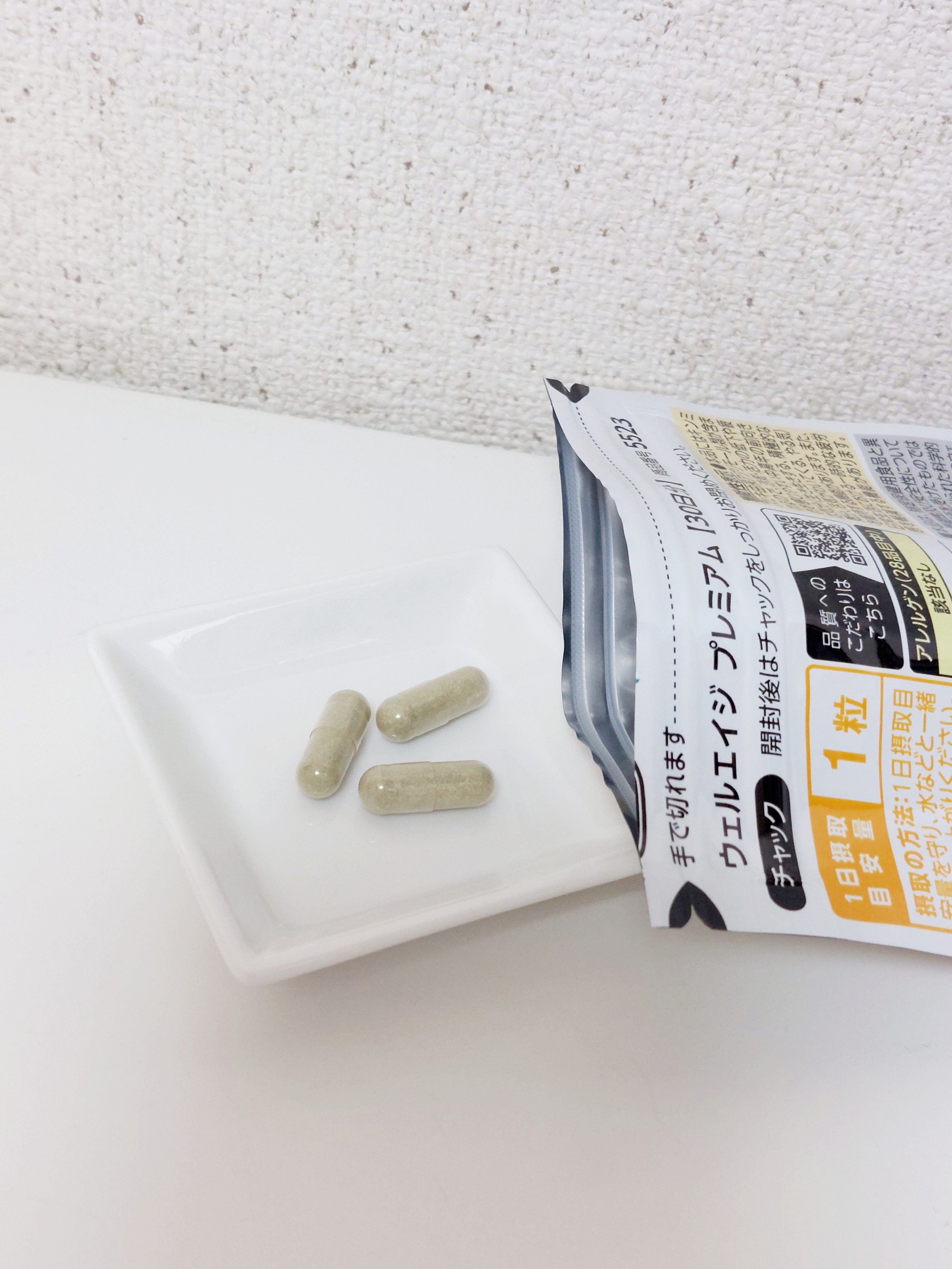 ウェルエイジ プレミアム【機能性表示食品】/ファンケル/健康サプリメントを使ったクチコミ（3枚目）