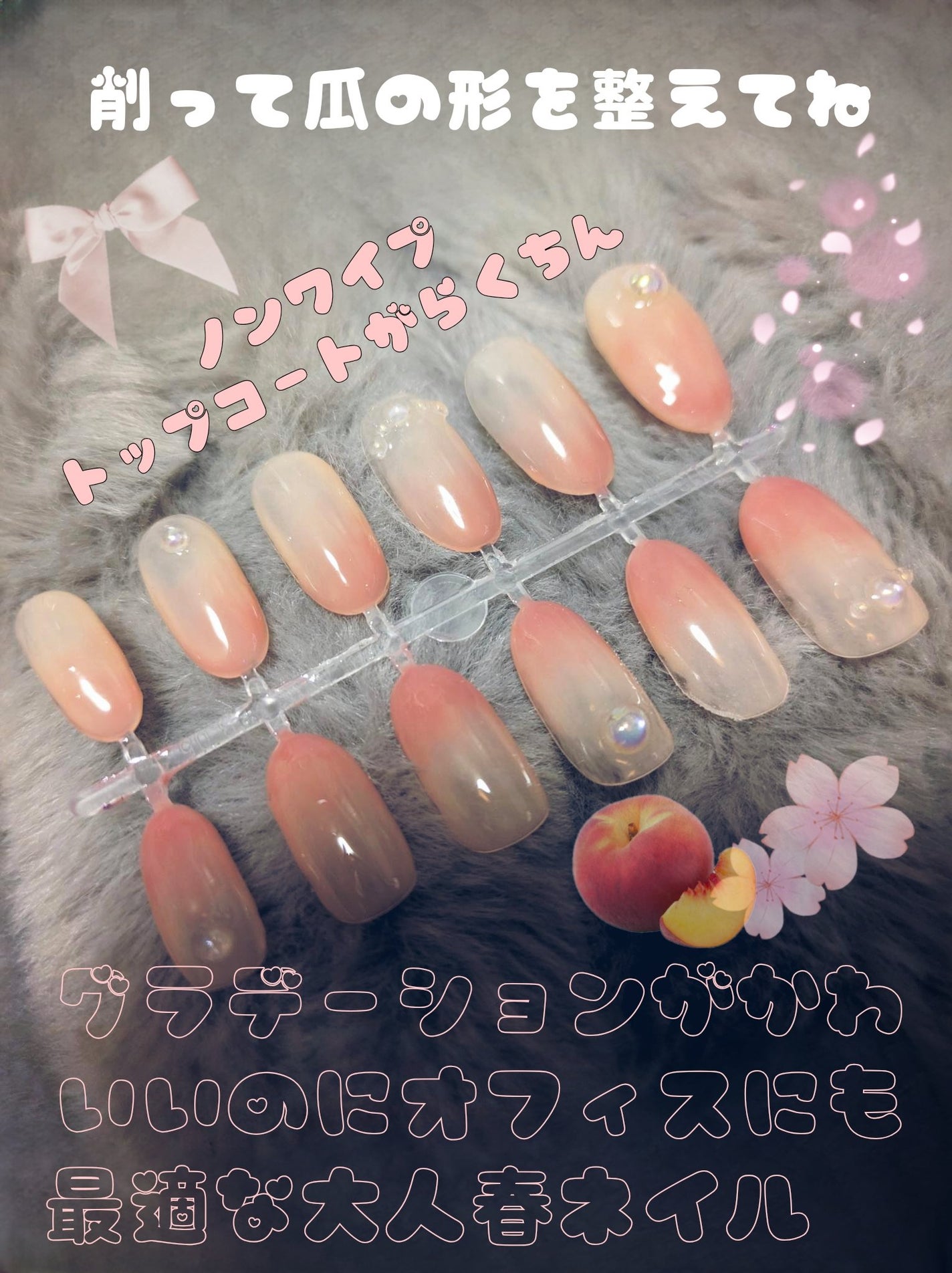 クリアネイルチップ/セリア/ネイルチップ・パーツを使ったクチコミ(5枚目)