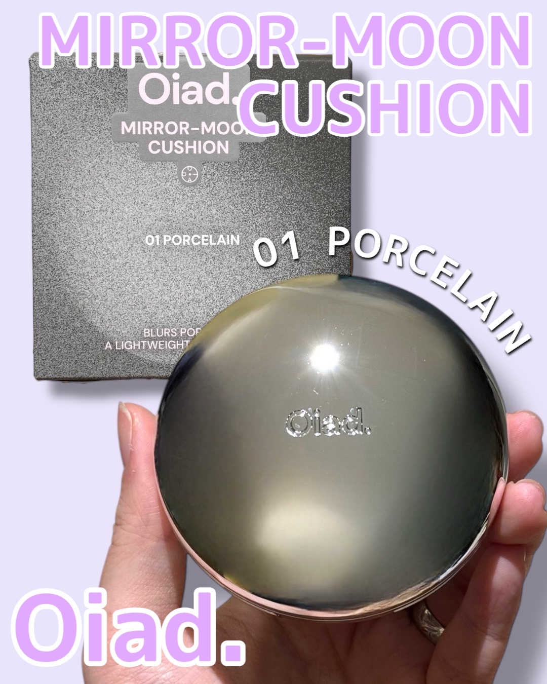 ポアパーフェクティング ミラームーンクッション/oiad/クッションファンデーションを使ったクチコミ（1枚目）