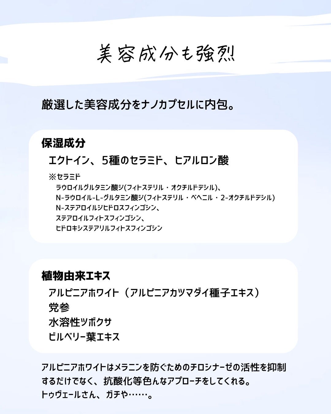 とまと村長@化粧品研究者 on LIPS 「#シワ改善も#美白もこれ一本。トゥヴェールの「薬用リンクルホワ..」(6枚目)