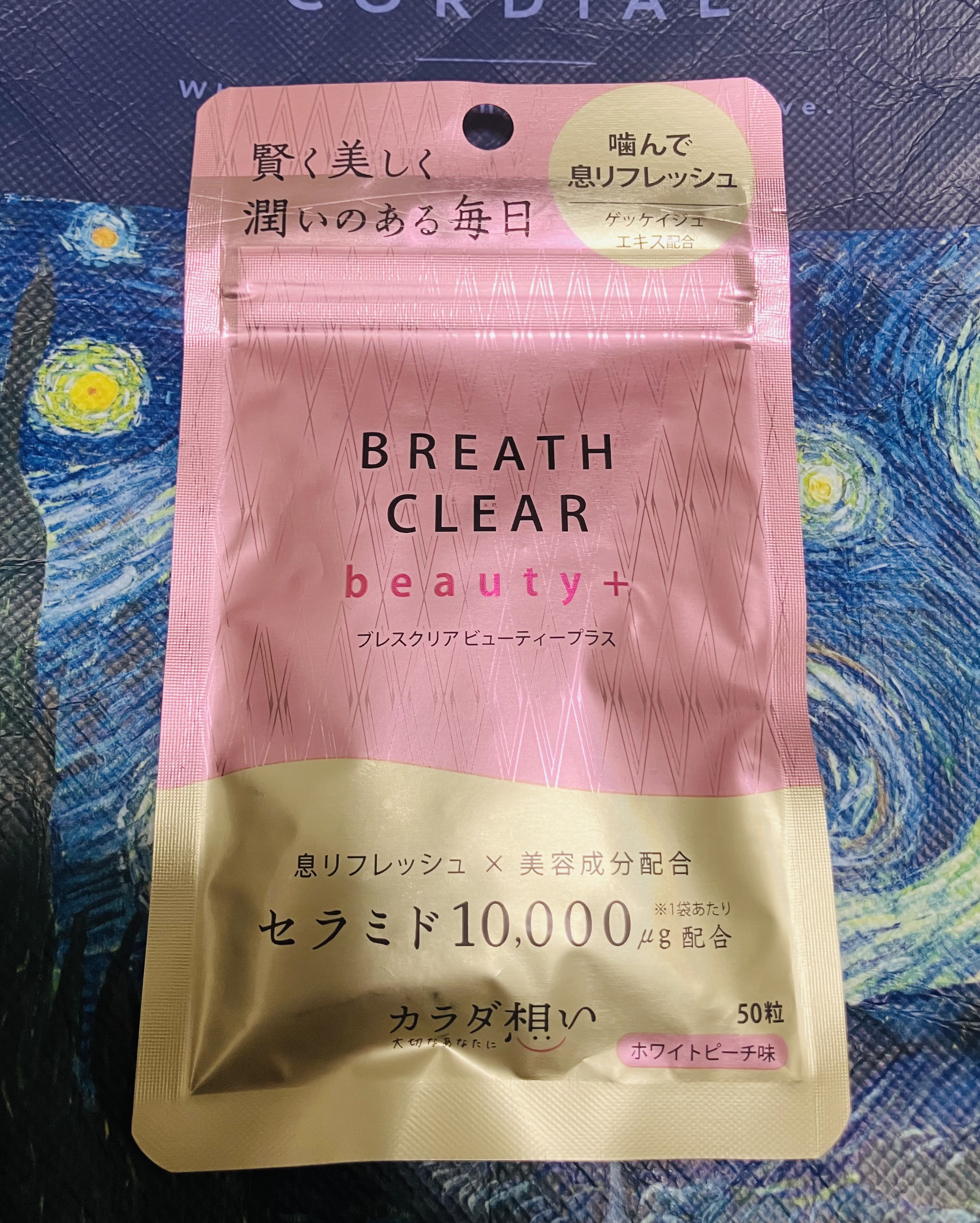 ブレスクリアビューティープラス/カラダ想い/美容サプリメントを使ったクチコミ（1枚目）