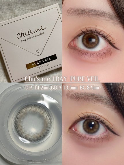 Chu's me 1day/Chu's me/ワンデー(1DAY)カラコンを使ったクチコミ(2枚目)