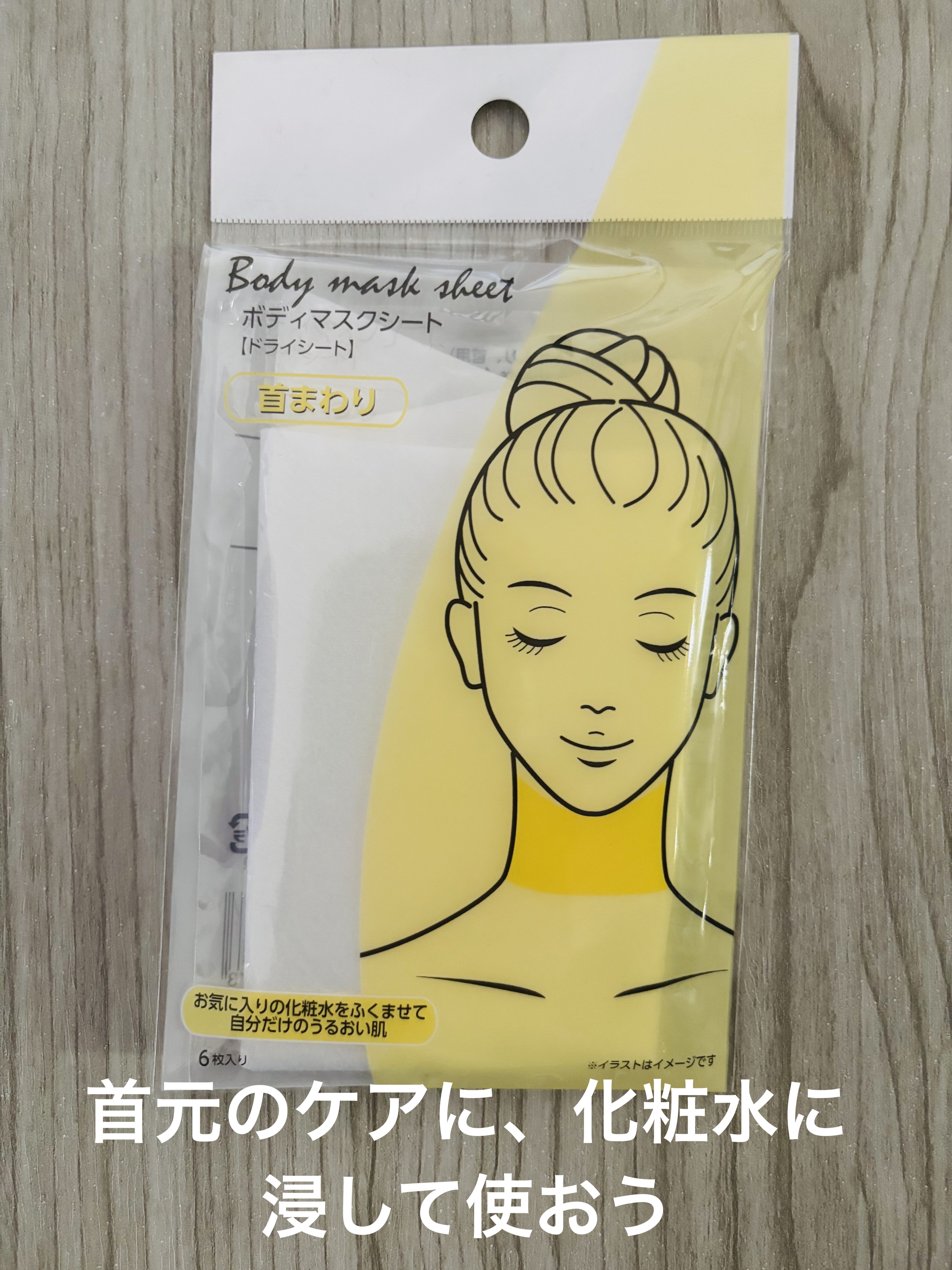 パフ・スポンジ専用洗剤/DAISO/その他化粧小物を使ったクチコミ（3枚目）