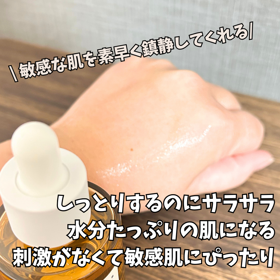 センテラ アンプル/SKIN1004/美容液を使ったクチコミ（3枚目）