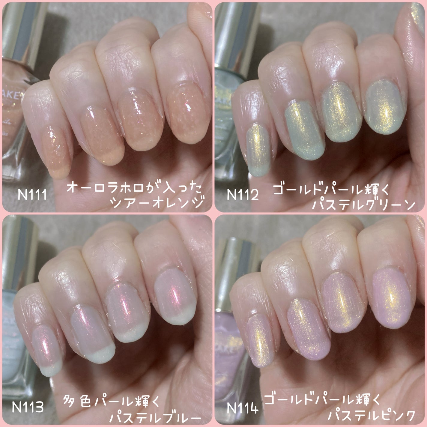 カラフルネイルズ/キャンメイク/マニキュアを使ったクチコミ(3枚目)