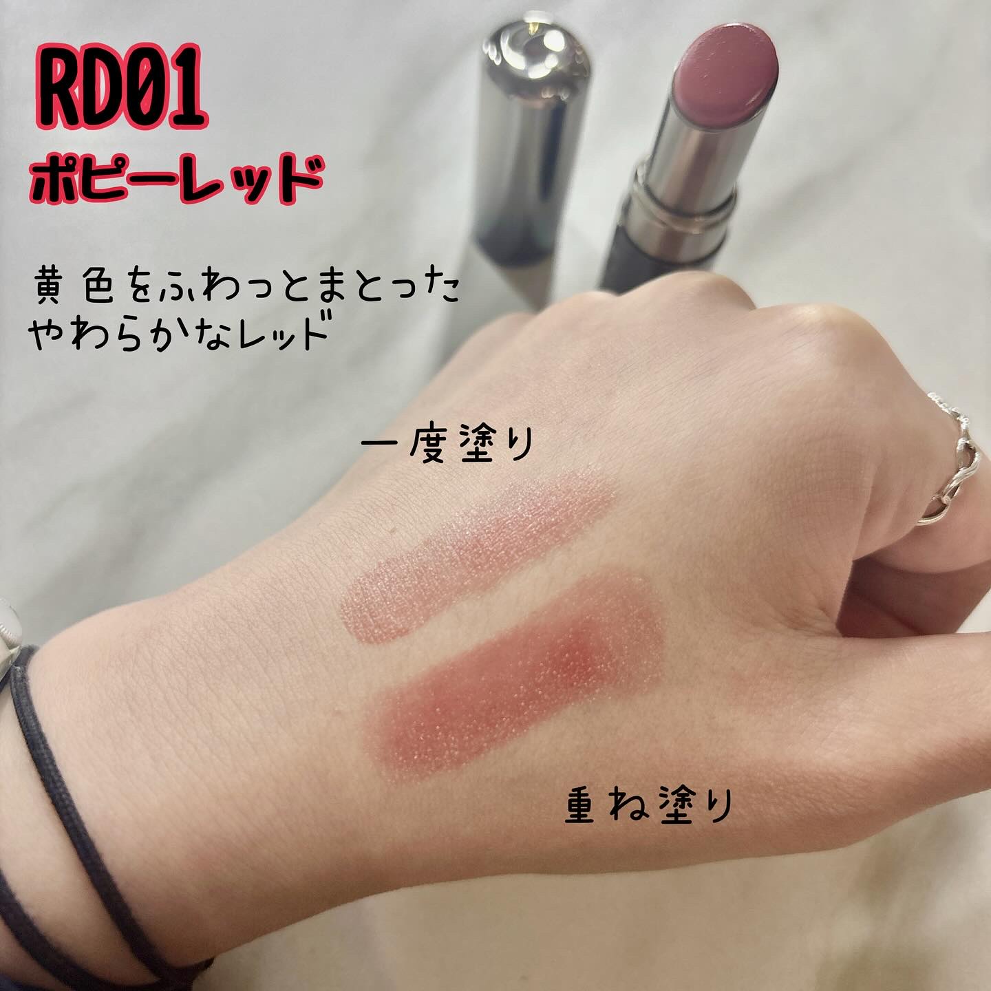 リップケア ルージュ/ACSEINE/口紅を使ったクチコミ（2枚目）