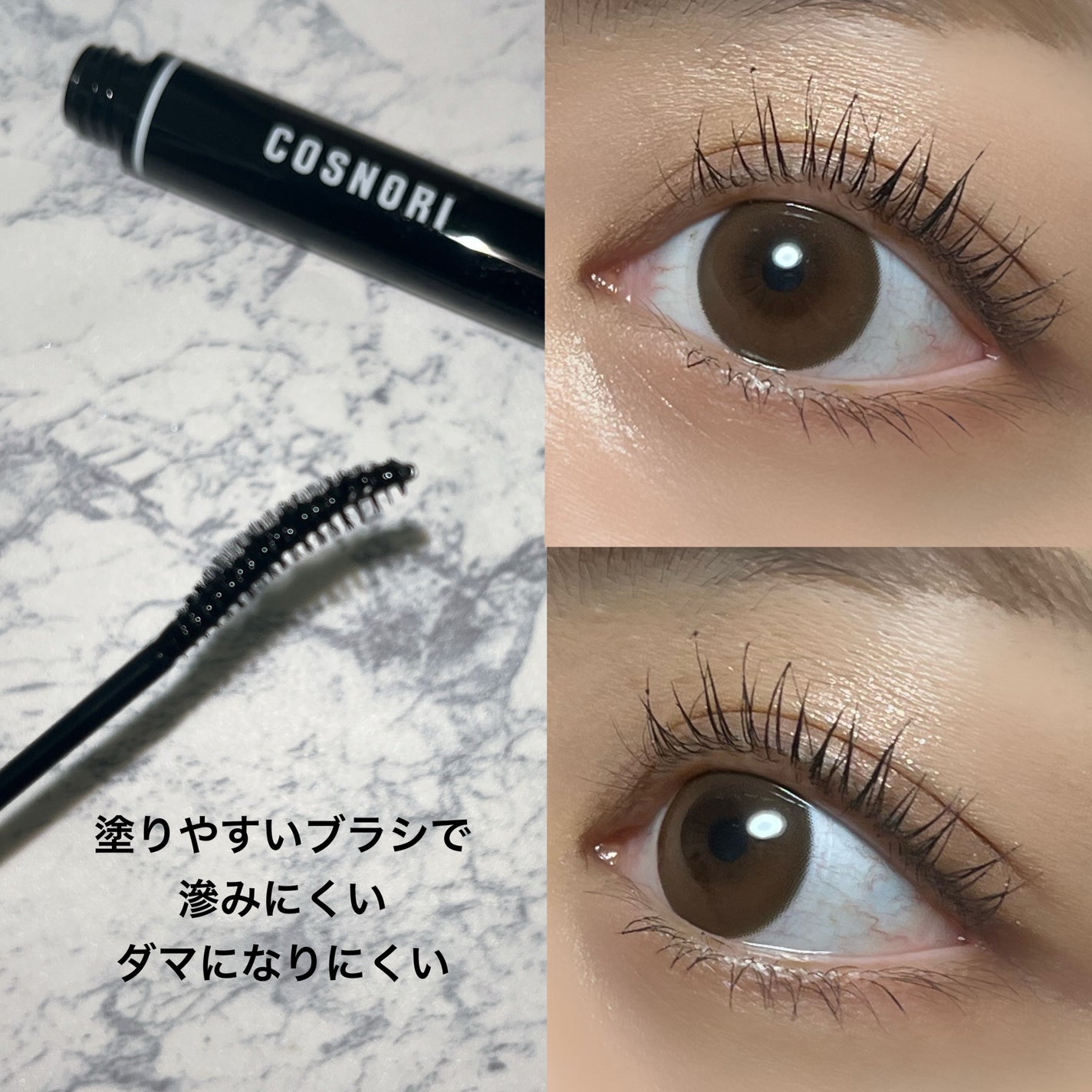 ロングアクティブアイラッシュセラム/COSNORI/まつげ美容液を使ったクチコミ(5枚目)