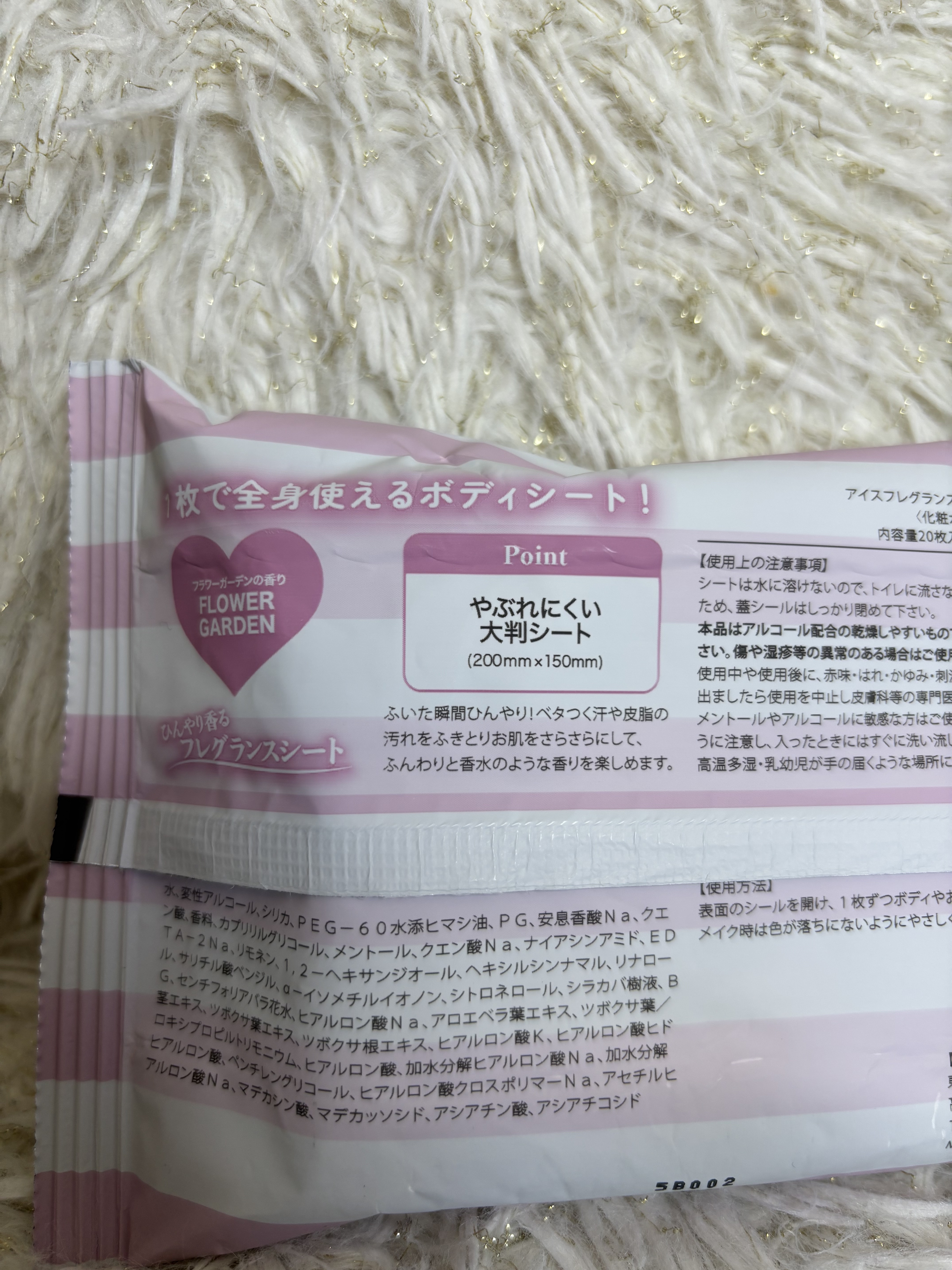 アイスフレグランスシート FLOWER GARDEN/MOTON/ボディシートを使ったクチコミ（2枚目）