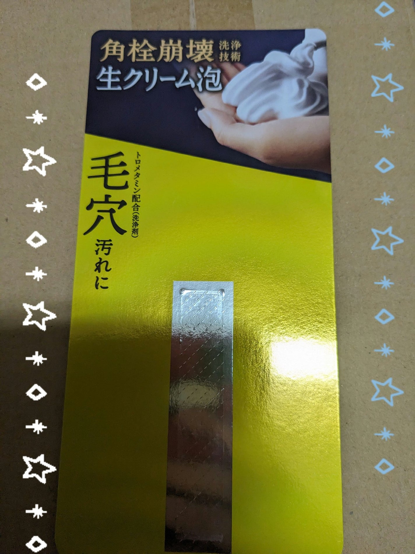 ビオレ ザフェイス 泡洗顔料 スムースクリア/ビオレ/泡洗顔を使ったクチコミ(5枚目)