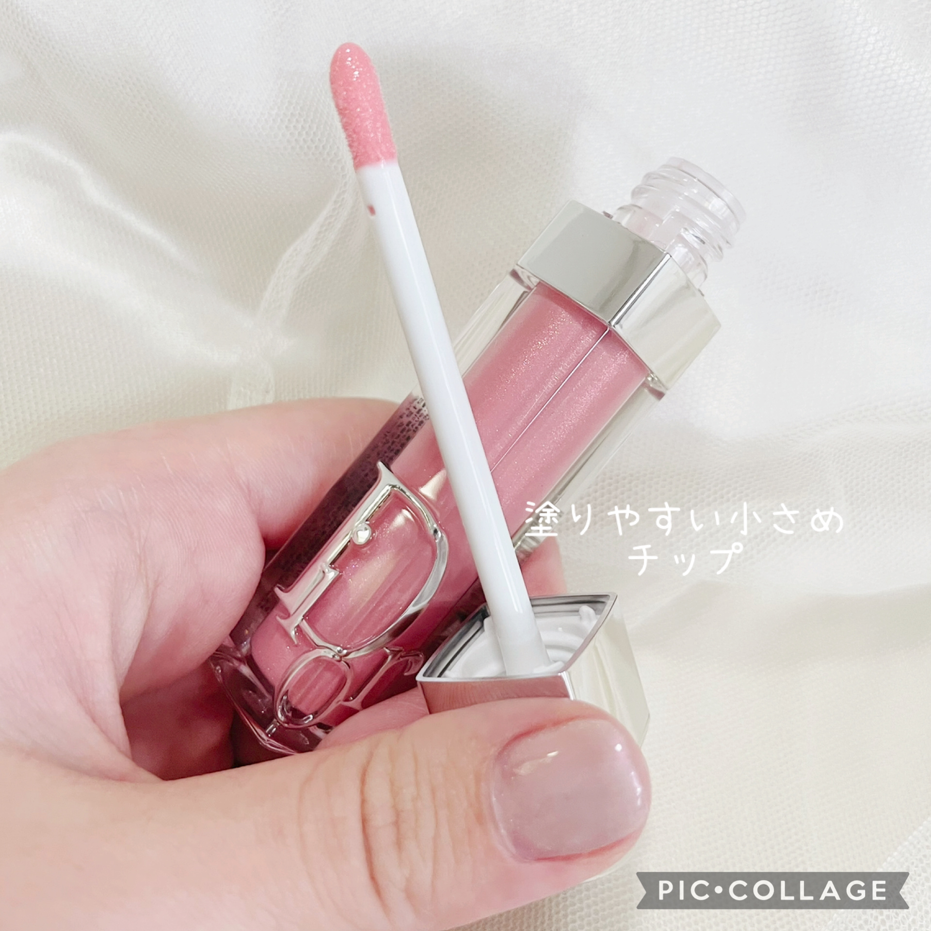 ディオール アディクト リップ マキシマイザー/Dior/リップグロスを使ったクチコミ（2枚目）