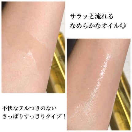 1番 さっぱりすっきりクレンジングオイル/numbuzin/オイルクレンジングを使ったクチコミ(3枚目)