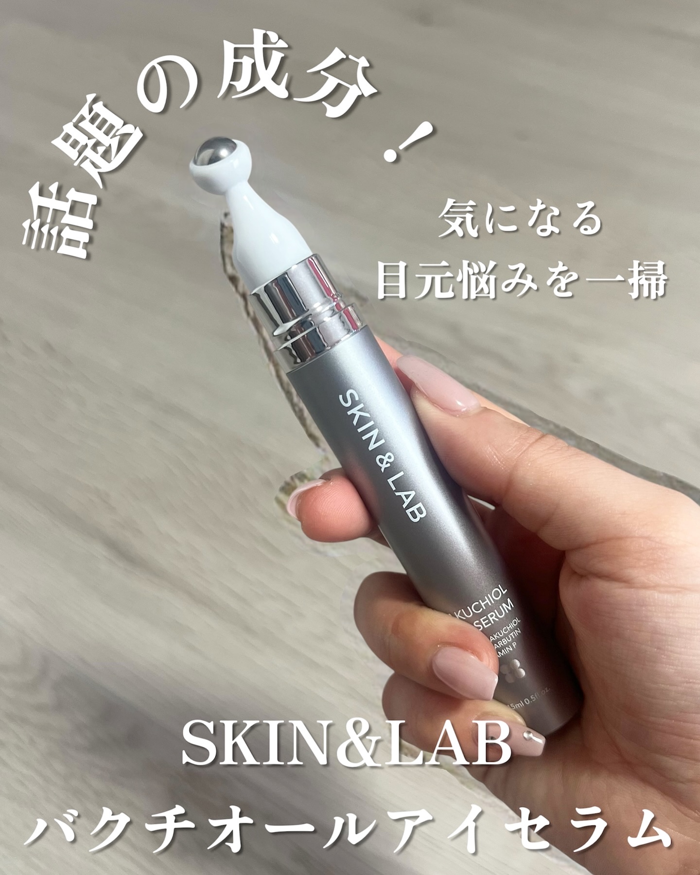 を使ったクチコミ（1枚目）