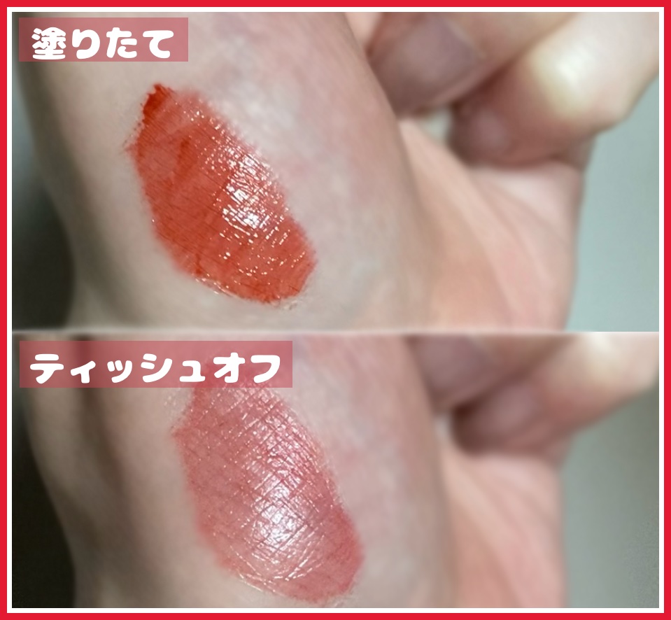 ルージュリップティント 05 ピンクグレープ/Kirei&co./口紅を使ったクチコミ（2枚目）