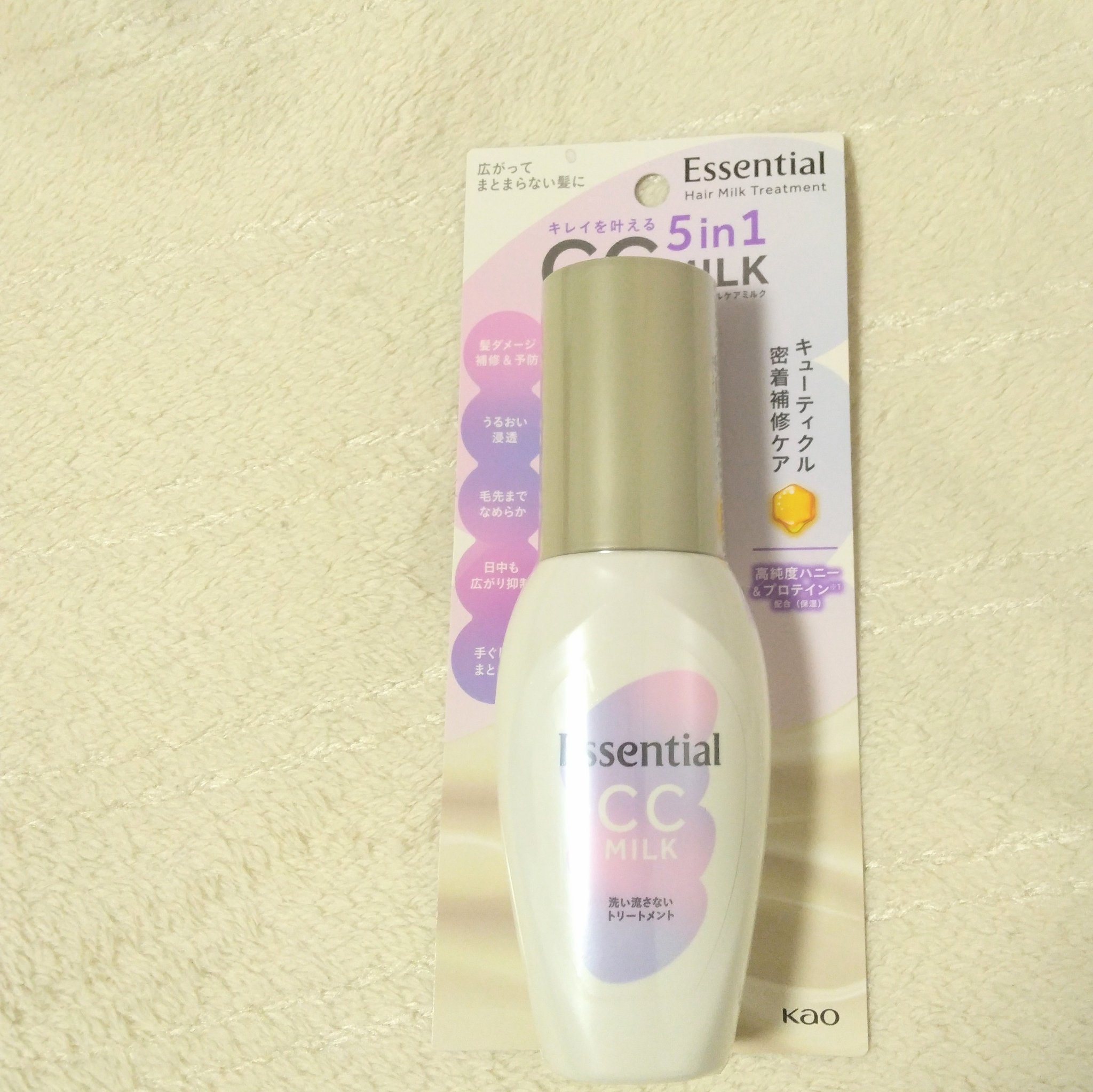 CCミルク/エッセンシャル/ヘアミルクを使ったクチコミ（2枚目）