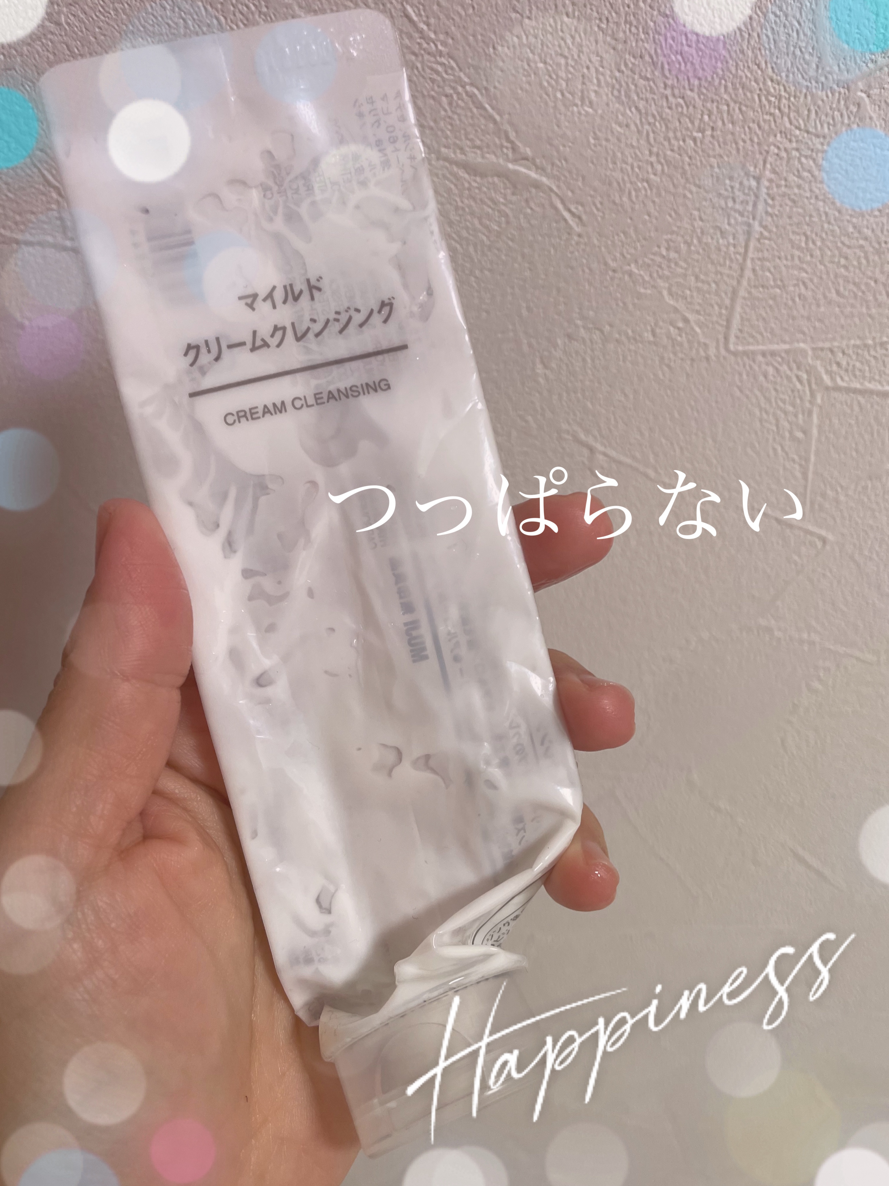 化粧が極薄の日はこれ


【使った商品】
無印良品
マイルドクリームクレンジング
¥990

【商品の特徴】
乾燥しにくいクリームクレンジング

【使用感】
うるおう

【正直な感想】
ファンデを使わずに日焼け止めとパウダーだけの日はこちら