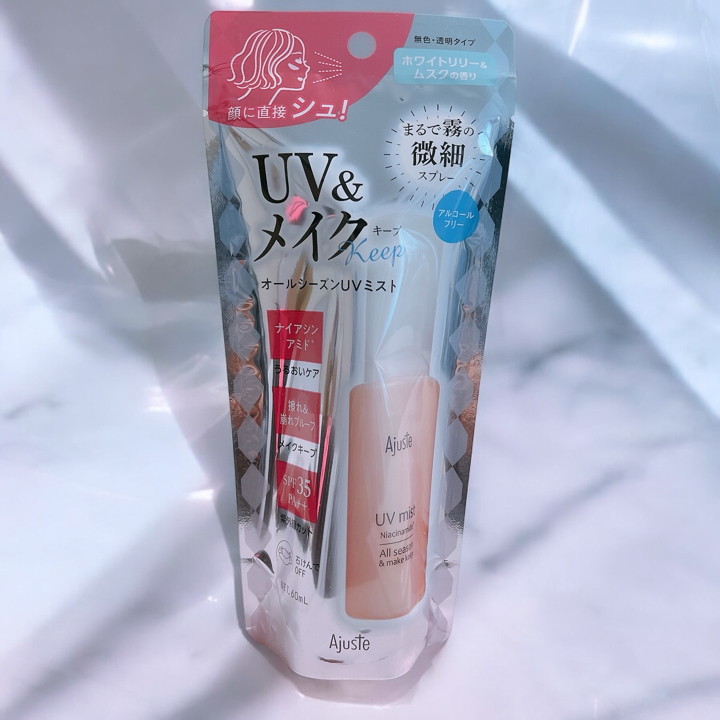 アジャステ ナイアシンアミド配合 オールシーズンUVミスト/Ajuste(アジャステ)/日焼け止めミスト・スプレーを使ったクチコミ（2枚目）