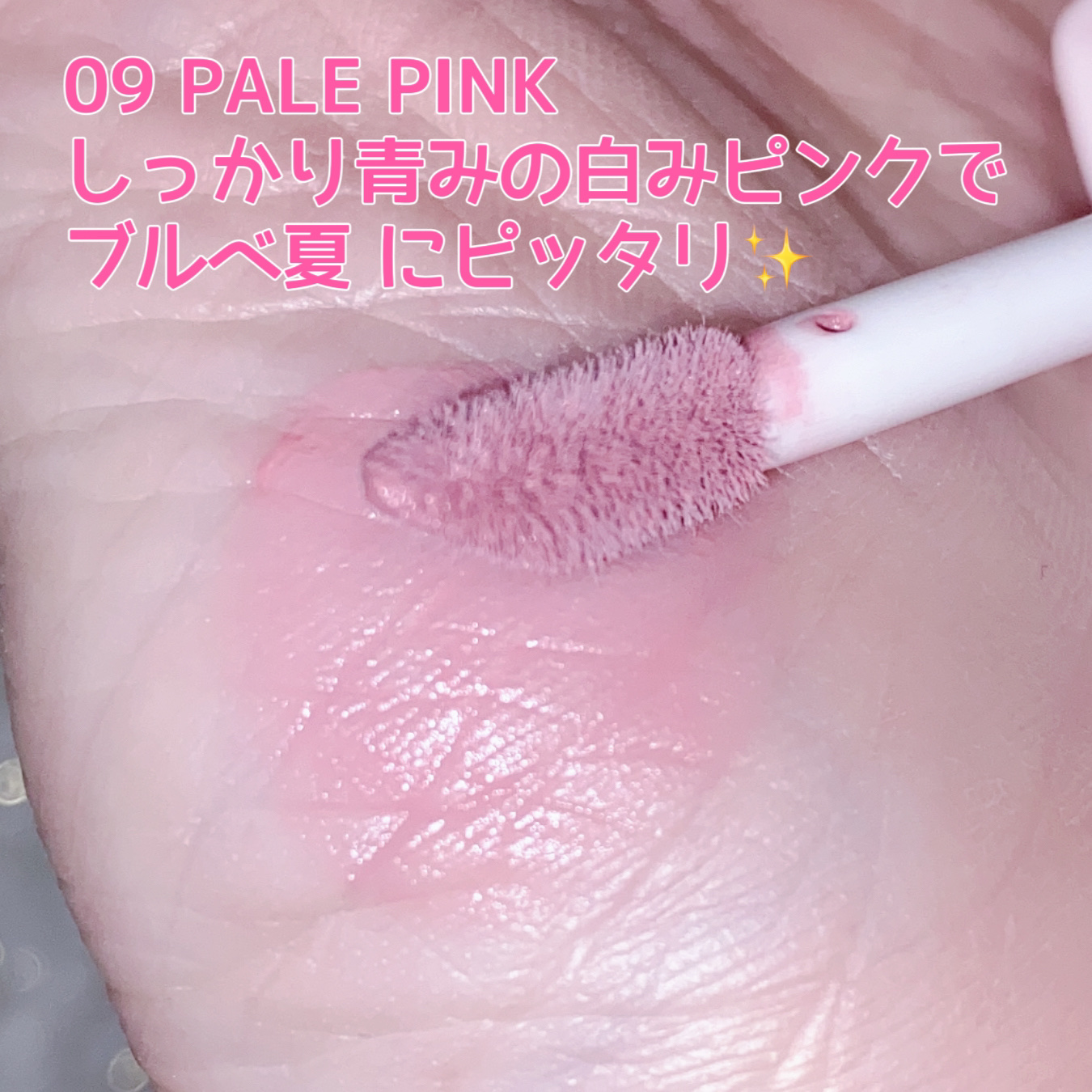 チェリーハート メガティント/Merrymonde/リップティントを使ったクチコミ（3枚目）