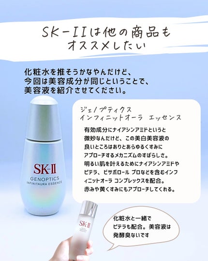 とまと村長@化粧品研究者 on LIPS 「成分がいいとか色味がいいとか、色々言いたいことはありますが!..」(9枚目)