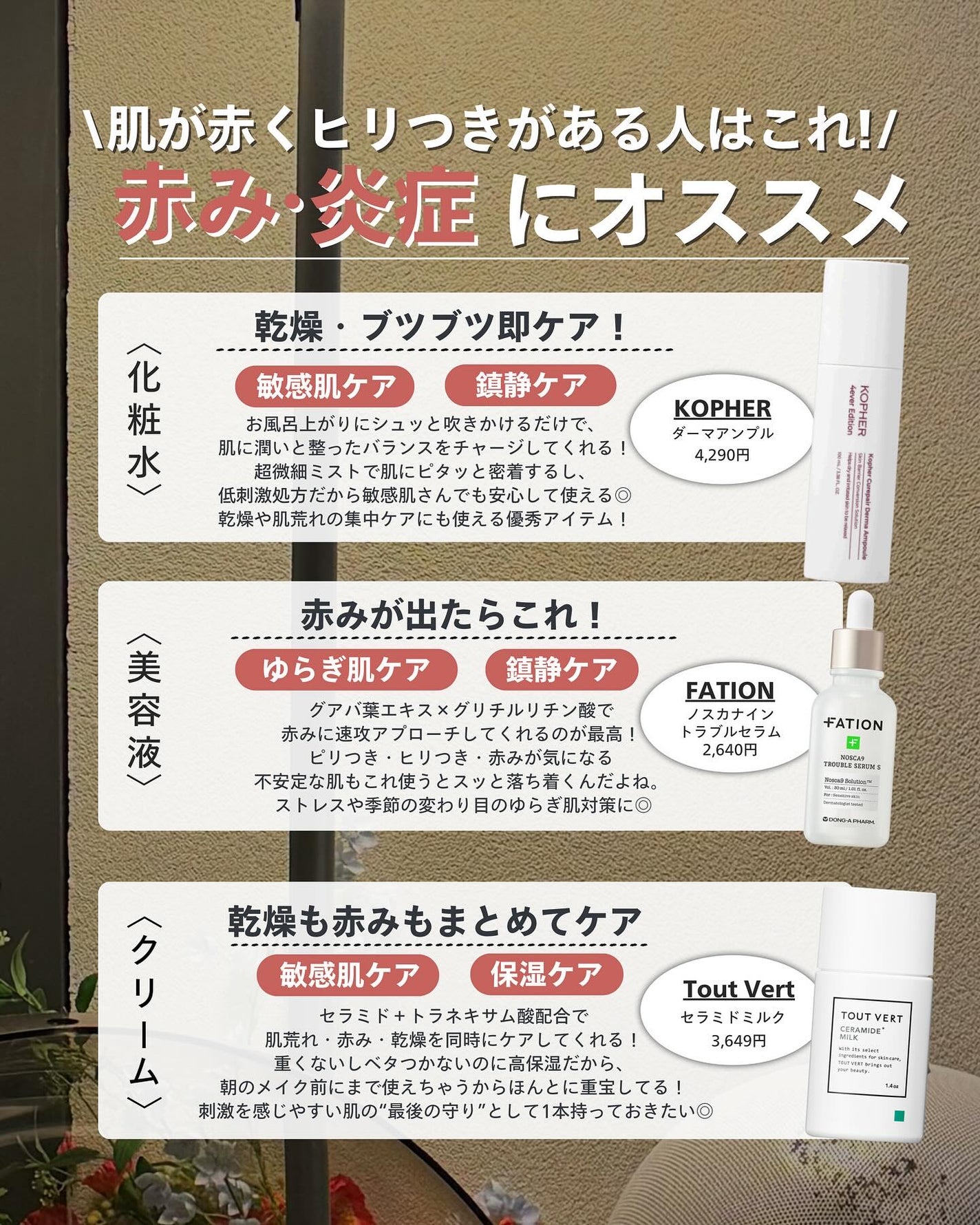 ナラ|毛穴ケアオタク🍓 on LIPS 「(毛穴を綺麗にする方法→@keana_nara)..こんばんは..」(4枚目)