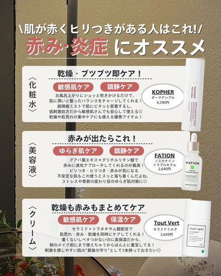 ナラ|毛穴ケアオタク🍓 on LIPS 「(毛穴を綺麗にする方法→@keana_nara)..こんばんは..」(4枚目)