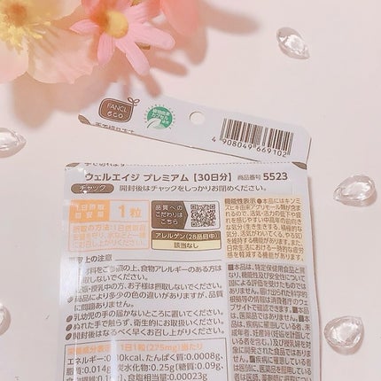 ウェルエイジ プレミアム【機能性表示食品】/ファンケル/健康サプリメントを使ったクチコミ(3枚目)