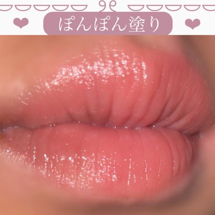 ムードグロウリップスティック/dasique/口紅を使ったクチコミ(2枚目)