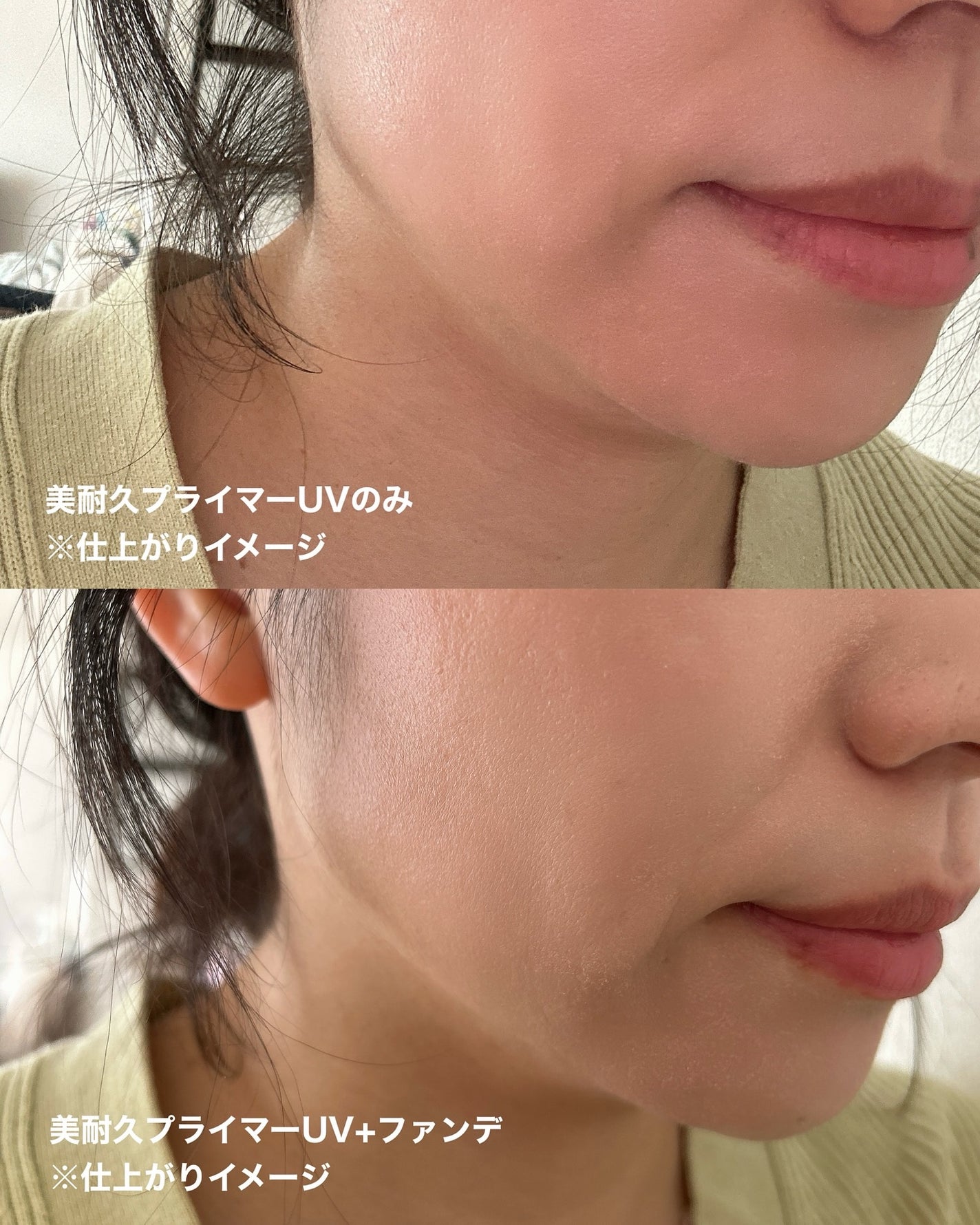 アリィー クロノビューティ ラスティングプライマーUV/アリィー/日焼け止めジェルを使ったクチコミ(3枚目)