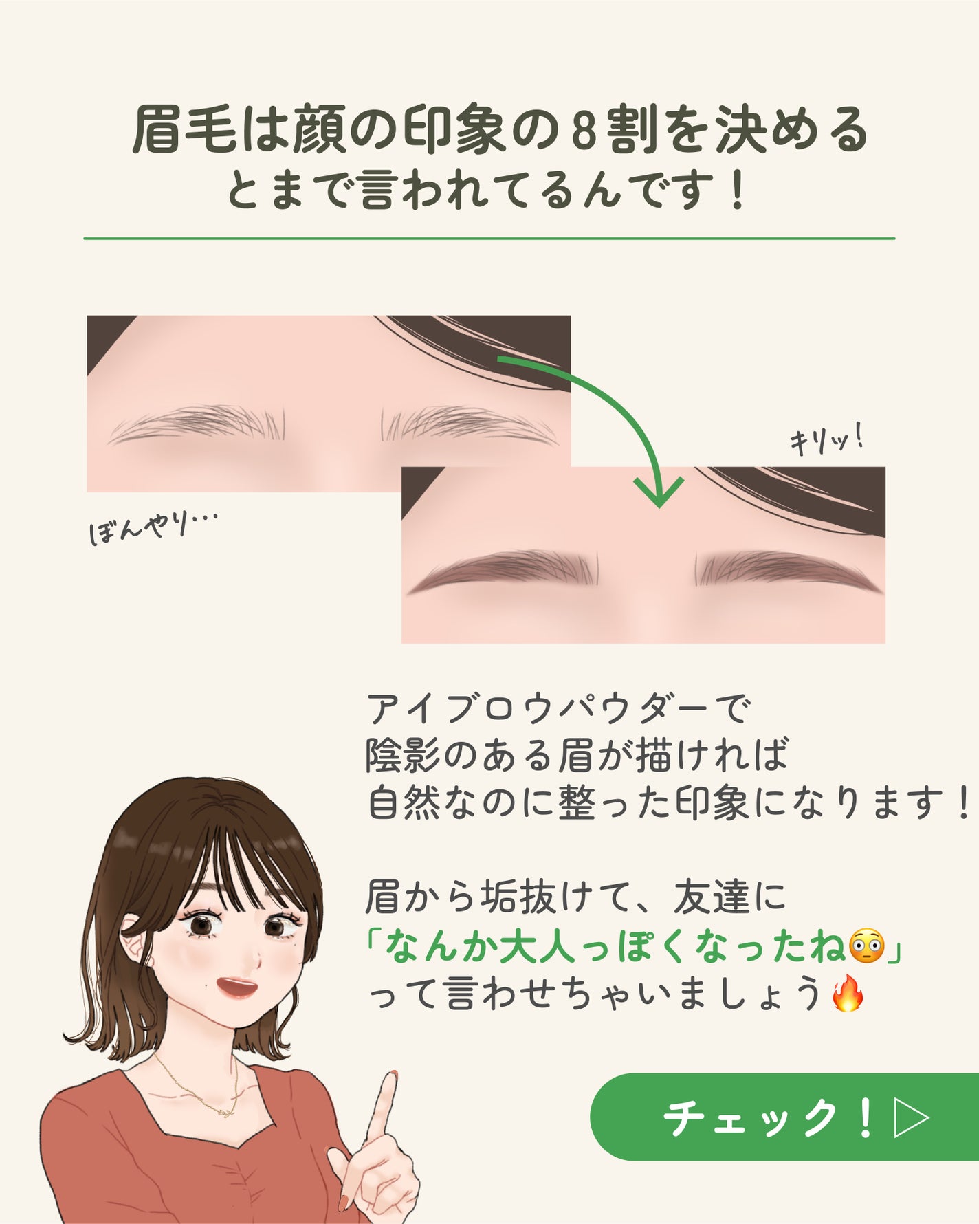 ãµãð·å¢æãåå¿è
ã¡ã€ã¯ on LIPS ãçæ¯ã®åºæ¬ã®æžãæ¹âšïžã¢ã€ãã ã®äœ¿ãæ¹ã¯äººããããã ãã©ç§çã«..ãïŒ5æç®ïŒ